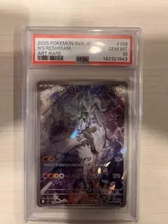 PSA10 世界1枚】アプリモンスターズ◇4-043 SEC ガイアモン - メルカリ
