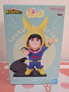 ちあぴこ〜みどりやいずく〜