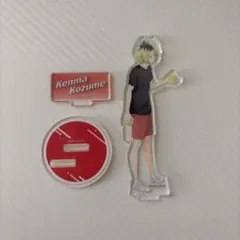 ハイキュー‼︎ 孤爪研磨　アクスタ　水遊び