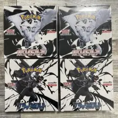 ポケカ ホワイトフレア ブラックボルト 各2box計4boxシュリンク付き未開封