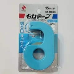 ニチバン　小巻　セロテープ　カッターつき　☆　スカイブルー　１個　水色　青のサムネイル