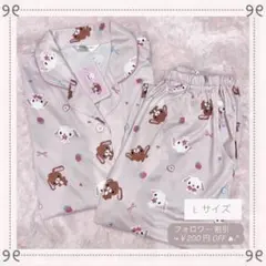 ♡新品♡レア シュガーバニーズ パジャマ ルームウェア Lサイズ サンリオ 平成