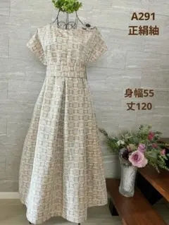 A291サービス品♡着物リメイク正絹紬フレンチ袖ワンピース★リボン・ブローチ