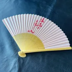 Item thumbnail for item 102522a5-0870-44d5-9ced-87b0d1ccc2e2