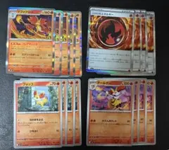 ニンジャスピナー フォッコ テールナー マフォクシー ニトロほのおエネルギー