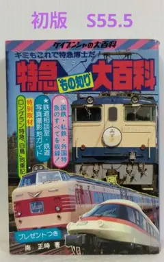 mark様 リクエスト 4点 まとめ商品