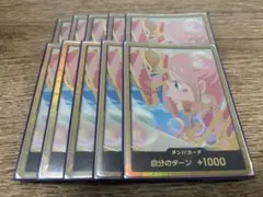 S*S様 金ドン　しらほし　ザベスト2 10枚セット スーパーパラレル　スパパラ