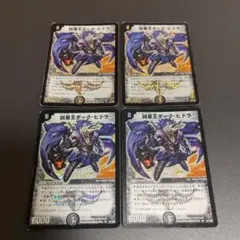 takuta0603様 リクエスト 7点 まとめ商品