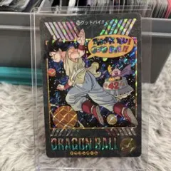 Item thumbnail for item ae273781-b9c4-44b5-ae0c-acc7b1707eef