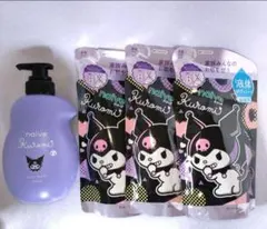 928 Kracie ナイーブ クロミ ボディウォッシュ 本体＋詰替×３個セット