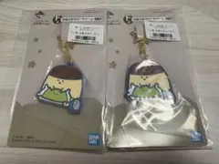 お文具といっしょ 一番くじ F賞 お文具さん プリンさん キーホルダー