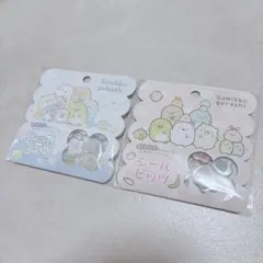 すみっコぐらし　おはじきシール　シールビッツ　シール　ボンボンドロップシール