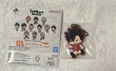 ハイキュー！！ 一番くじ 黒尾鉄朗