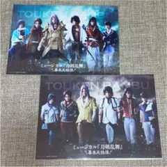 刀ミュ 幕末天狼傳 初演 2Lブロマイド 加州清光 佐藤流司