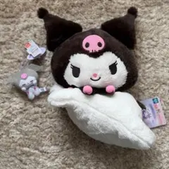 クロミ ぬいぐるみ 2個セット