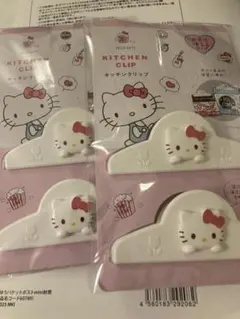 サンリオ　ハローキティ キッチンクリップ　２点