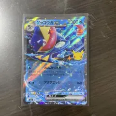 ゲッコウガex 015/103 ポケモンカード