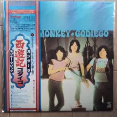 2026年最新】ゴダイゴ レコードの人気アイテム - メルカリ