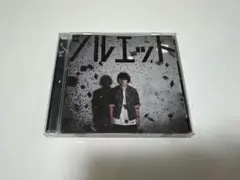 KANA-BOON シルエット CD