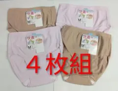 kaz様 リクエスト 2点 まとめ商品