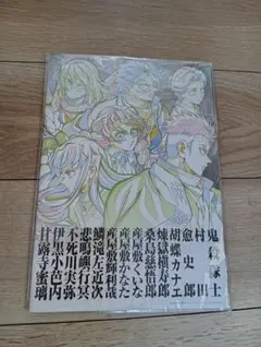 ディメンション凸ラバース!! APPEND WORKS &夜乃桜生徒証明書 - メルカリ