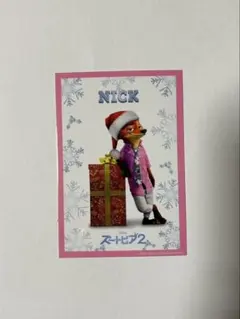 ズートピア2 ニック 入場者特典