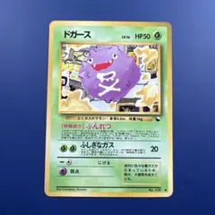 ドガース ● 拡張シート第2弾(赤版) ドガース ○ 拡張シート第2弾(赤版) こみやともかず - メルカリ