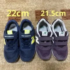 ❤️ニューバランス キッズ　スニーカー 996 313