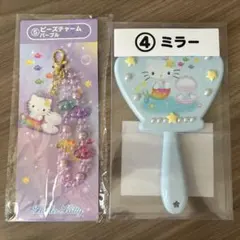 ハローキティ ビーズチャーム ミラー セット