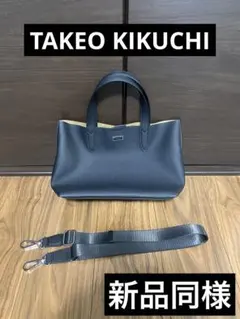 TAKEO KIKUCHI 2WAY トートバッグ ブラックのサムネイル