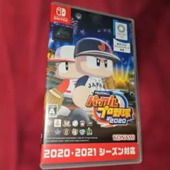 Switch eBASEBALLパワフルプロ野球・2020 パワプロ