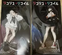 リコリス・リコイル TSUTAYA アクスタ 錦木千束　井ノ上たきな