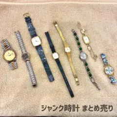 ジャンク時計 8点 まとめ売り