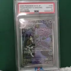 遊戯王　トークン　スーパーパラレル　PSA10 YCSJ プロモ　遊戯　海馬 遊戯王 トークン スーパーパラレル PSA10 YCSJ プロモ 遊戯 海馬