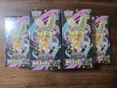 シュリンク付き MEGAドリームEX 6BOXまとめ売り