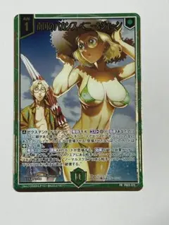 ゼクス　南国のバカンス　ベニー＆ジェーン　プロモ　ブラックラグーン