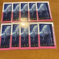プロセカ エピカ 22B 箔押し 小豆沢こはね