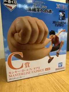 ワンピース モンキー・D・ルフィ ギア3 C賞