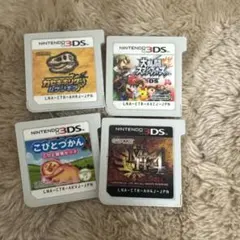 3dsカセットまとめ売り！