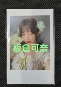 きゅーすと♡板倉可奈♡オン特プリントチェキ【パンク衣装】1枚 - メルカリ
