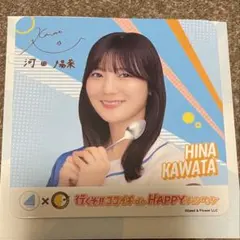 2026年最新】coco壱 日向坂46の人気アイテム - メルカリ