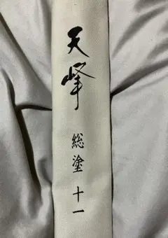 2026年最新】天峰 ダイワの人気アイテム - メルカリ