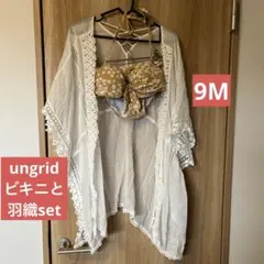 ungrid アングリッド ビキニ 羽織 シアーレースシャツ ムラサキスポーツのサムネイル