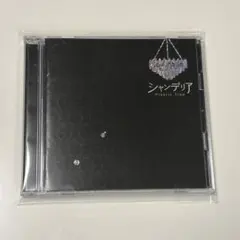 Plastic Tree シャンデリア 初回限定CD DVD付き