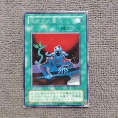 遊戯王【浅すぎた墓穴】 初期 - メルカリ