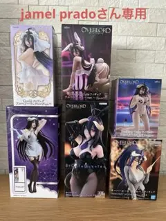 オーバーロード アルベド フィギュア　まとめ売り