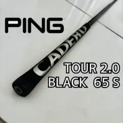PING 純正ツアー2.0ブラック65Xドライバー用シャフト ピンスリーブ付き