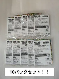 ドラゴンボール CARDGAME FUSIONWORLD 応募者全員大サービス！