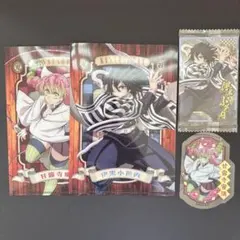 鬼滅の刃　ミニクリアファイル　ステッカーセット