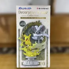 【新品】リーメント ポケットモンスター Decorative Frameのサムネイル